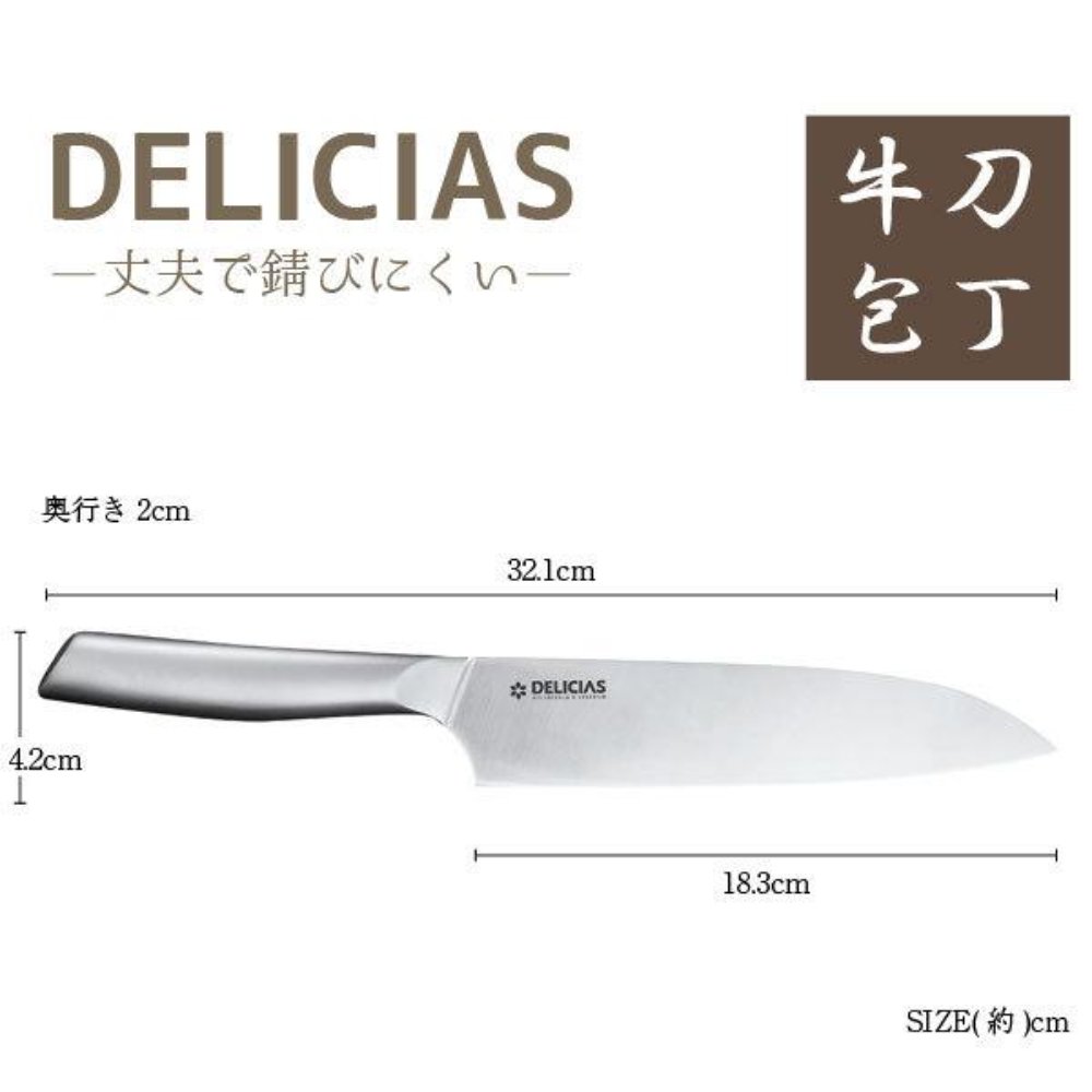 切肉刀 | 鉬釩鋼 | KAKUSEE | DEL-02